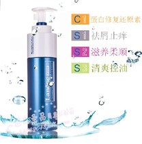 Blue crown nourishes supples refreshing oil control dandruff removal antipruritic shampoo milk repair reductase moisturizing protective coil spring element