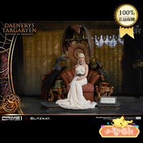 Xiaozhi gk Prime 1 Studio Blitzway 1 4 Game of Thrones Dragon Mother Daenerys