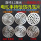5.9 cm 5.2 5.2 5.2 1000 100 100 100 100 100 100 100 100 100 100 100 100 100 100 100 100 100 100 100 100 5.9 cm 5.2 5.2 5.2 1000 100 100 100 100 100 100 100 100 100 100 100 100 100 100 100 100 100 100 100 100