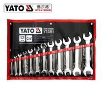 YATO Easy Elle Rio Tinto Imported Double Head Stay Wrench Set Double Opening Wrench Fork Wrench Fork Wrench YT-0380 0381