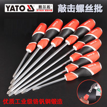 European Easy Rio Tinto Three-color handle knockout screw batch wearing heart screwdriver screwdriver screwdriver screwdriver cross screw batch