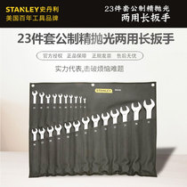 United States STANLEY STANLEY 23-piece metric fine polishing dual-purpose long wrench 93-616-22