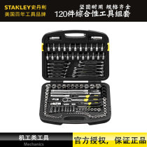 STANLEY STANLEY 120-piece comprehensive tool set wrench socket ratchet 91-931-1-2