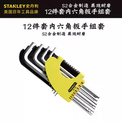 STANLEY STANLEY 12-piece Allen wrench set imported S2 inch long ball head 94-163-23