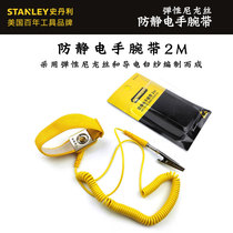 STANLEY STANLEY anti-static wrist strap anti-static bracelet electrostatic band 2 rice thread 66-002-23