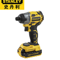 Stanley Stanley electric 18V lithium electric brushless rechargeable shock screwdriver screwdriver SBI201D2K