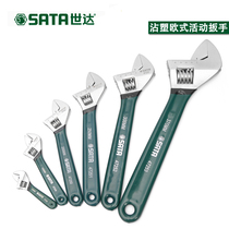 Shida tool plastic European movable wrench open-end wrench active wrench 4 6 8 10 12 15 18 24