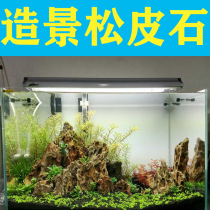 Fish tank landscaping decoration Pine stone rockery natural porous landscaping stone aquarium large pickling stone blue dragon stone bag