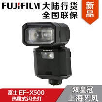 Mainland licensed Fujifilm Fuji EF-X500 new flash national warranty