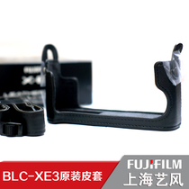 Fuji original fur fur fur fur suit XT3 XE3 XPRO2 XT30 XT30 XA5 XA7 authentic original skin condom