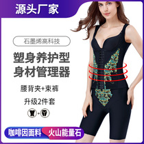 Antinia Romance Memes New Build Manager Beauty Salon Plastic Body Shaping Closeout Suit Clothes Woman Slim Fit