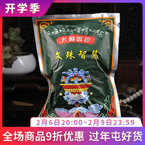 Smoke for whitewashing national supplies Tibetan aroma and fragrance Smart and fragrance fragrance for Buddha powder