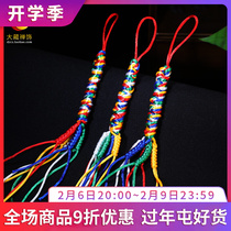 Tibetan Type Chinese Tyranoid Diamond Car - Trim Handle Handmade Weaving Ethnic Products Batch Handle Handle