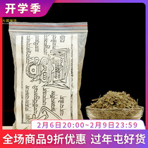 Tibet Natural Smoke for Powder Household Indoor Smell Celebrate Celebrate Air