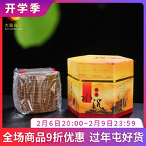 Tibet natural pure household purification air for the purification of the air in Taiwan Huian Water - sanitation dish aroma 4h48