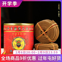 Tibetan fragrance is a Tibetan fragrance natural household room fragrance like the aroma 4h48 tablets
