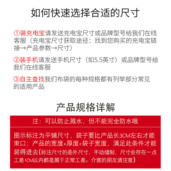 휴대 전화 가방 휴대용 파워 뱅크 백 모바일 전원 하드 디스크 가방 스플래핑 워터 백 스토리지 가방 헤드폰 보호 케이스 휴대 전화 가방 휴대용 파워 뱅크 백 모바일 전원 하드 디스크 가방 스플래핑 워터 백 스토리지 가방 헤드폰 보호 케이스