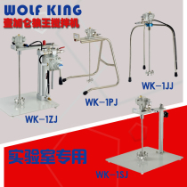 WOLFKING High Performance Pneumatic Mixer Lifting 1 Gallon Laboratory Grade Mixer Painted Wolf King