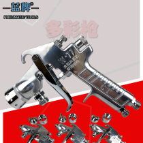 Water-in-water colorful spray gun W-77 paint imitation stone latex paint spray grab pressure barrel special high atomization spray paint