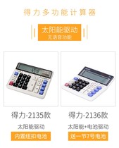 Powerful DL-2135 calculator voice big button solar bank financial accounting special computer
