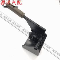 Suitable for Chery old A3 handbrake frame new A3 hand brake control mechanism handbrake knife handbrake frame handbrake pull handle