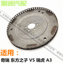 Applicable Chery Oriental Son V5 Rover Tiger 484 Engine 2 0 Displacement Flywheel A3 starter big flying gear ring