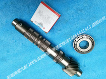 Suitable for Chery Oriental son Arrize 5 7 gearbox output shaft Ruihu 3 5 pressure box transmission two shaft