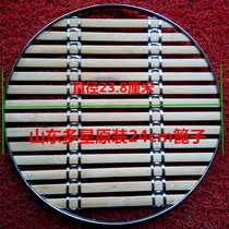 Shandong multi-star steamer multi-star grate steamer dense bamboo grate multi-star 24 grate multi-star pot accessories