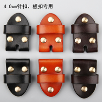 Qianyi leather joint leather joint leather ring belt ring tanning skin head belt ring belt ring
