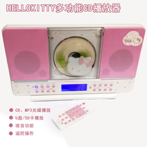 hello kitty multifunctional remote control CD player English CD Learning Machine USB fetal education machine timing alarm clock