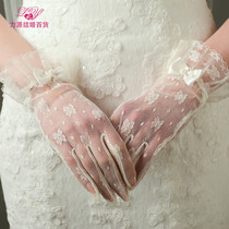Liyuan factory direct sale special bow Bride wedding gloves short lace beige wedding accessories summer
