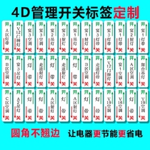 Switch transparent logo sticker Custom Hotel lamp switch label kitchen 4D management switch sticker waterproof