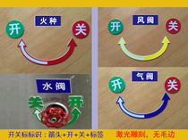 Switch rotation indication 4d kitchen management tool stove table faucet gas stove door and window double color plate Double Arrow