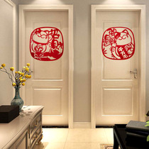 Fu words door stickers window stickers wall stickers window grilles paper-cut Spring Festival New Year blessings Jiayuan Xiaozhu Fu characters decorative blessing stickers