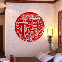 Spring Festival blessing word decorative window grilles paper-cut New Years New Year door stickers wall stickers Tiger year New Year Jia seal small building blessing