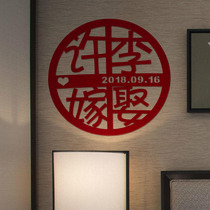 Happy word wedding wedding room Jiayin Xiaozhu name happy word paste big flower flannel red custom name
