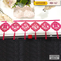 Wedding room art word happy word sticker wedding set wedding room layout suit Lahua Jiayin small building happy character