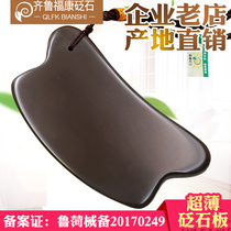 Ultra-thin natural Sibin yellow stone scraping board face Horn body universal neck dredging Meridian beauty