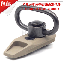 LR Outdoor Tactical Changes Accessories High Quality Aluminum Guide Rail Strap Fab ForURX4 QD Closed