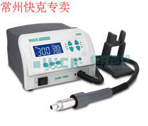 Quick-gram 856AD smart unleaded hot wind bench QUICK856AD hot wind gun disassembly welding bench Tyo dealer spot