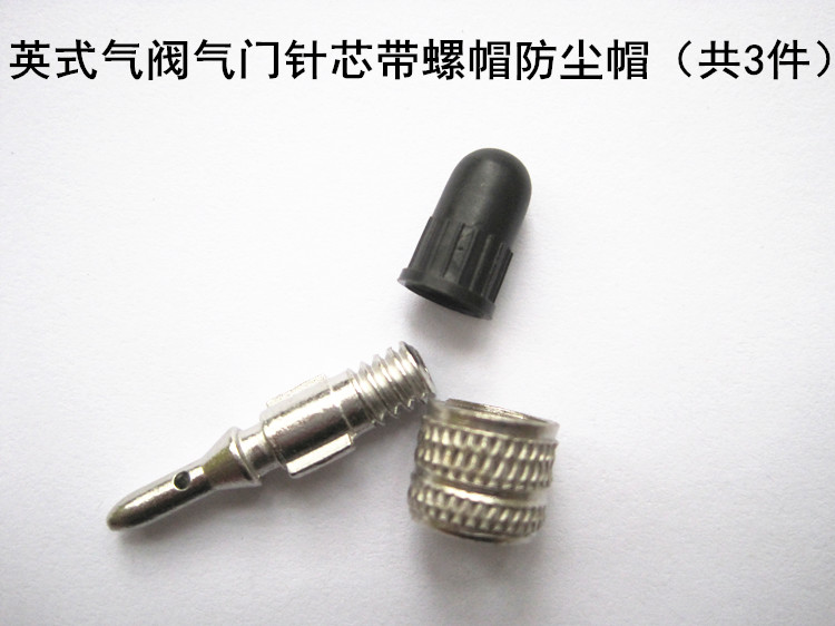 美式气嘴气门芯较为普遍,现在的电动车山地车摩托车汽车大多用的是