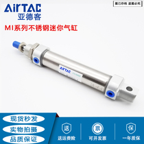 Yadker stainless steel mini cylinder MI16X25X50X75X100X125X150X200X250-S-CA-U