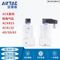 Original yadker corner cylinder ACKL ACKR25X180 ACKL32X180 ACKL40X180