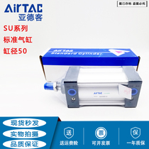 airtac cylinder SU50X25 50 75 100 125 150 175 200 250 300 400 500s
