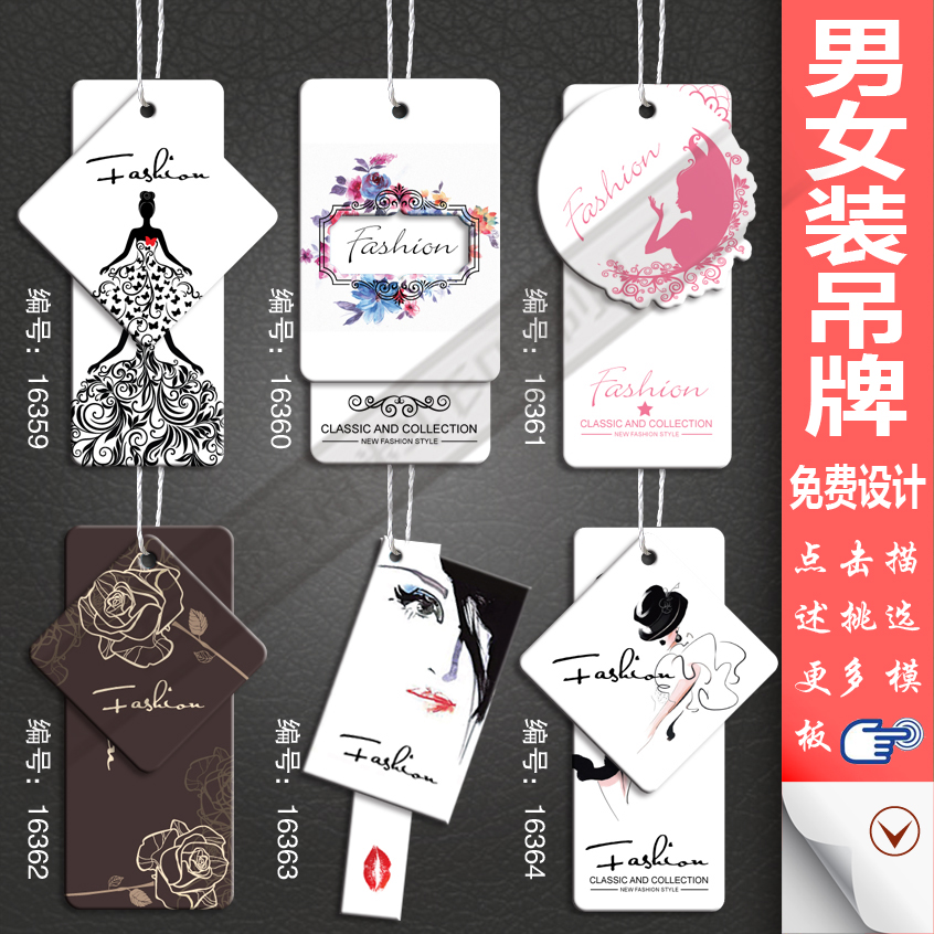 Hang card custom Women's hang card Clothing hang card custom clothing hang card custom logo hang card custom