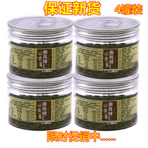 New Linan Pecan kernels Small Pecan kernels Original selection 4 cans of walnut pregnant women snacks