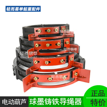 New type of 1T10 ton electric hoist Ductile Ductile Iron thickened guide rope machine Rope Hanger Navigator Crane Travelling Crane