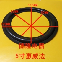 KTV speaker 5 inch 6 inch 8 inch 10 inch horn side whiwei foam side speaker speaker accessories