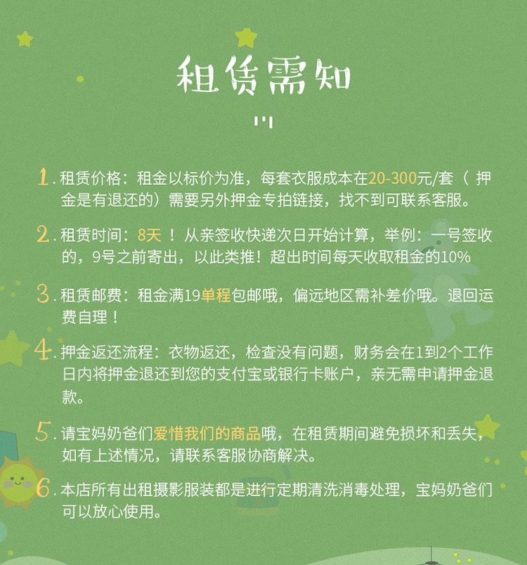 不接急单,特别着急的客户请联系客服确认发货时间.