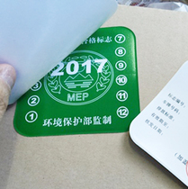 Custom car double-sided printing Glass car stickers Double-sided printing car stickers printing surface glued car stickers label